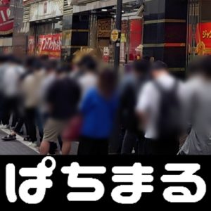 free slots bonus land [Video] Mesin penjual otomatis yang dibobol oleh pencuri Shiono mengatakan pada hari ini, 